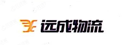 远成物流logo