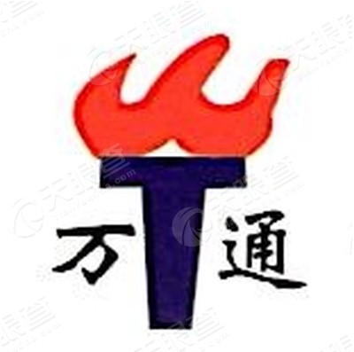 贵州万通环保工程有限公司天长分公司logo