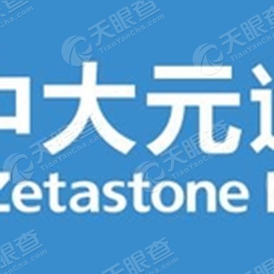 浙江中大元通科技发展有限公司logo