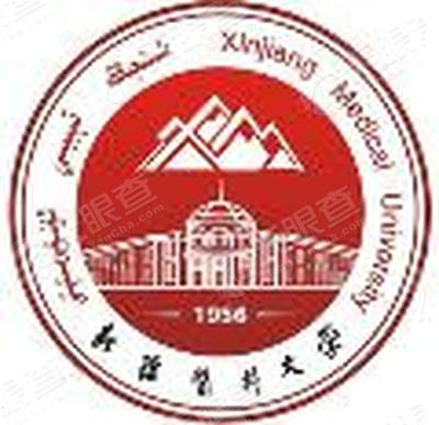 新疆医科大学logo