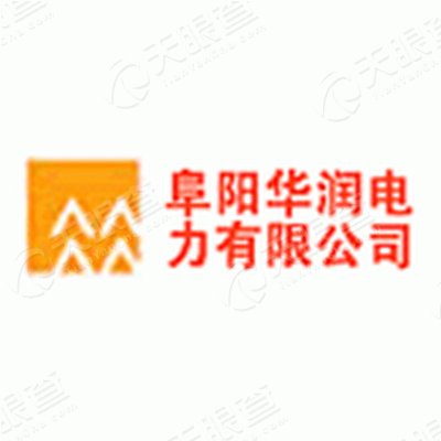 阜阳华润电力有限公司logo