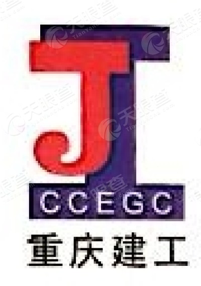 重庆建工第十一建筑工程有限责任公司logo