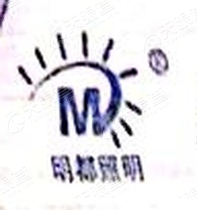 扬州市明都照明有限公司