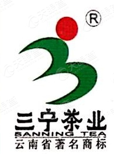 凤庆县三宁茶业有限责任公司logo