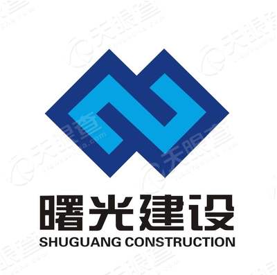 曙光建设有限公司厦门分公司logo