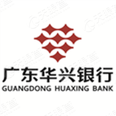广东华兴银行股份有限公司logo