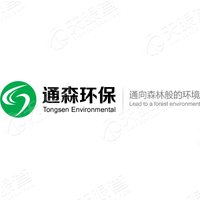 浙江通森环保设备科技有限公司