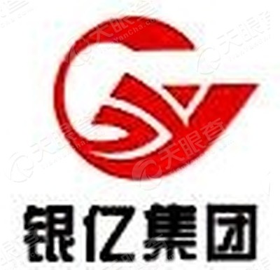 宁波保税区银亿金属材料有限公司logo