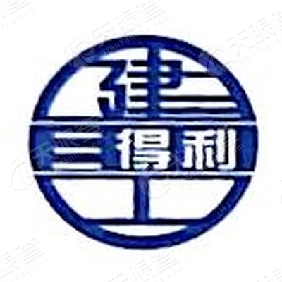 湖南建工集团有限公司