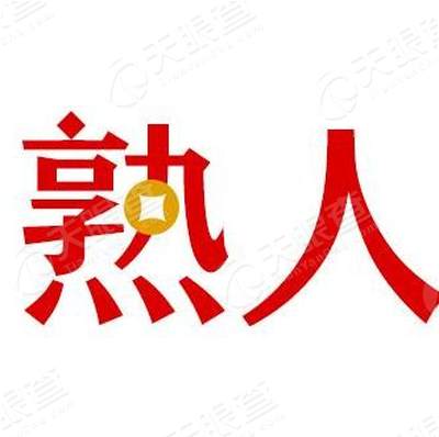 杭州熟人圈金融信息服务有限公司_2018年企业招聘职位介绍_招聘信息