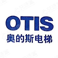 北京奥的斯电梯有限公司