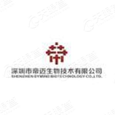 深圳市帝迈生物技术有限公司logo