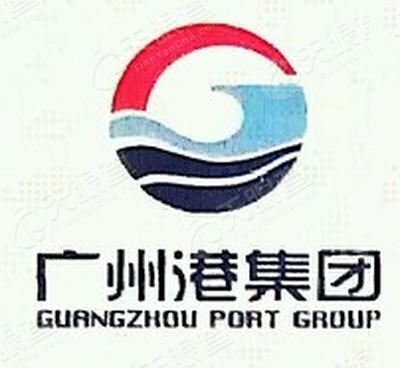 广州港股份有限公司南沙粮食通用码头分公司