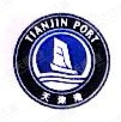 天津港中航油码头有限公司logo