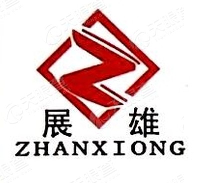 重庆展雄机械制造有限公司logo