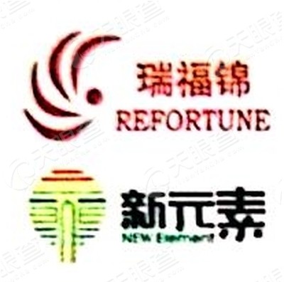 新元素logo