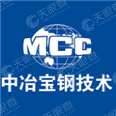中冶宝钢技术服务有限公司第三分公司logo