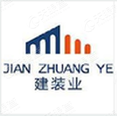 深圳市建装业集团股份有限公司贵州铜仁分公司