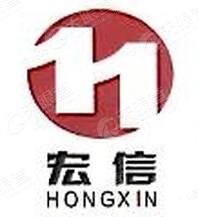 湖北长阳宏信实业集团有限公司企业名称:公司的名称和住所是公司登记