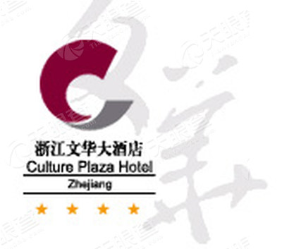 浙江文华大酒店有限公司logo