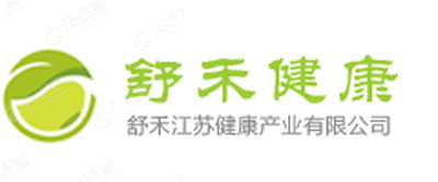 舒禾江苏健康产业有限公司
