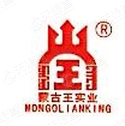 内蒙古蒙古王销售管理有限公司logo