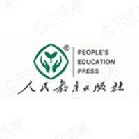 人民教育出版社