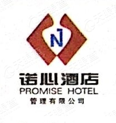 无锡诺心酒店管理有限公司logo