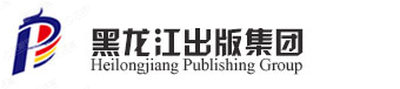 黑龙江出版传媒股份有限公司