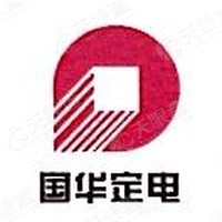 河北国华定州发电有限责任公司