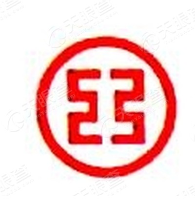 中国工商银行股份有限公司长沙步行街支行logo