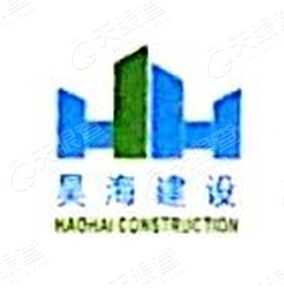 北京昊海建设有限公司logo