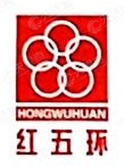 浙江红五环制茶装备股份有限公司logo