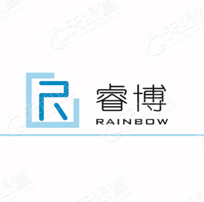 广州睿博电子科技有限公司 进出口信用 企业名称:公司