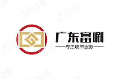 广东富唰数据服务有限公司logo