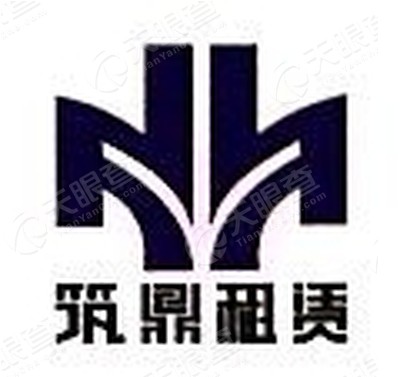 重庆筑鼎建筑工程设备租赁有限公司logo