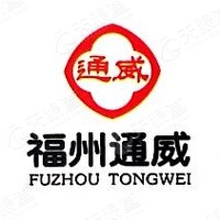 福州通威威廉饲料有限责任公司