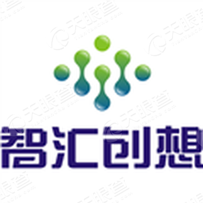 智汇创想