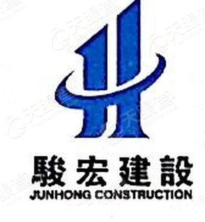 中建骏宏集团有限公司企业名称:公司的名称和住所是公司登记的主要