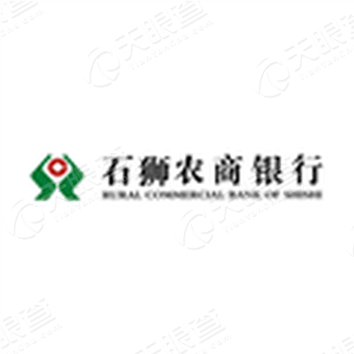 福建石狮农村商业银行股份有限公司logo