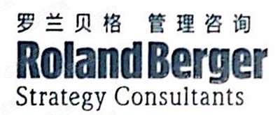 罗兰贝格企业管理(上海)有限公司logo