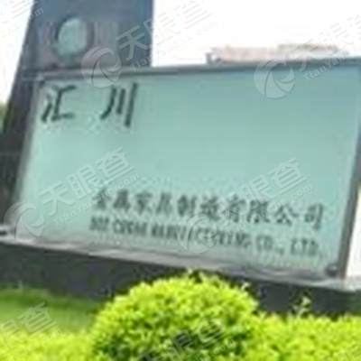 东莞汇川金属家具制造有限公司