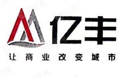 上海亿丰企业集团投资有限公司