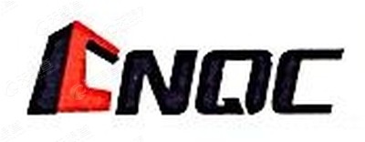 青建国际集团有限公司_【信用信息_诉讼信息