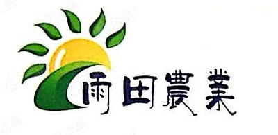 河北雨田浩谷农业开发有限公司logo