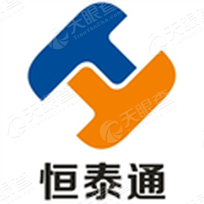 武汉恒泰通技术有限公司logo