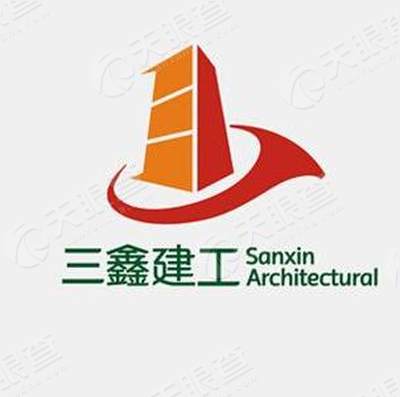 四川省鑫三鑫成品住宅产业发展有限公司