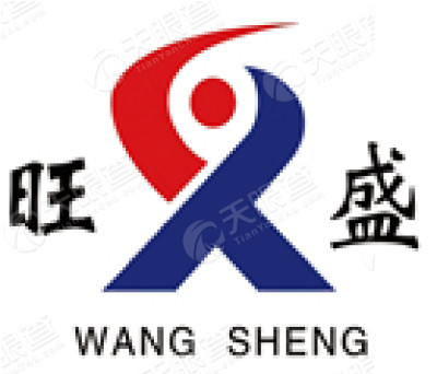 山东旺盛钢铁有限公司logo