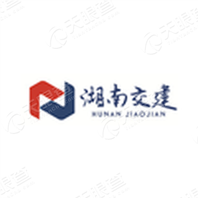 湖南省交建工程集团有限公司logo