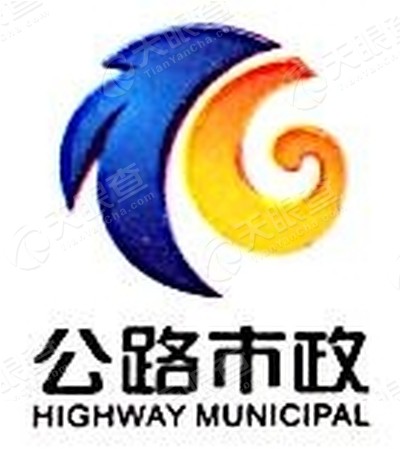 宁波公路市政设计有限公司